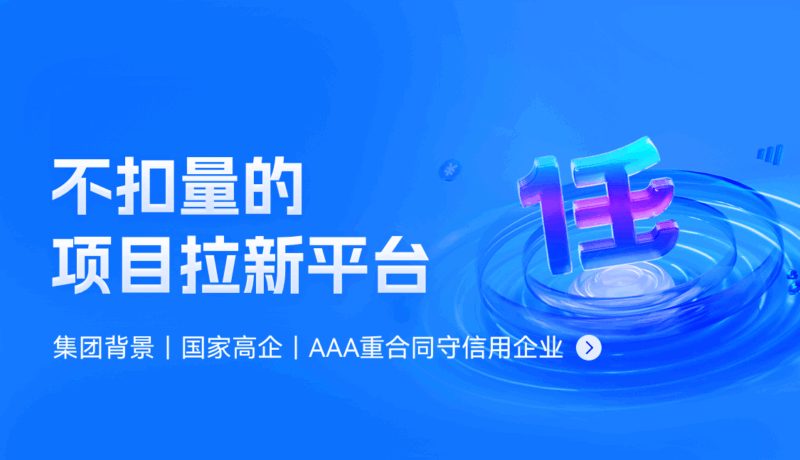 2025最新·任推邦网盘拉新、APP推广赚佣指南~微笑百宝库-微笑百宝库