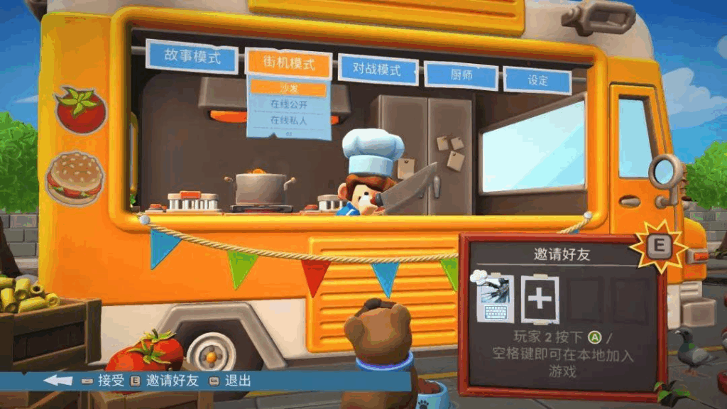 适合情侣的10款双人游戏推荐-胡闹厨房2等Steam合作游戏盘点
