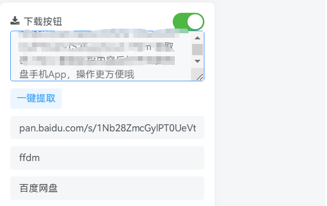 子比主题专用6ke网盘下载插件 - 一站式WordPress下载资源中心解决方案 | 微笑百宝库